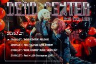 Reol×LiSA初コラボレーション楽曲「DEAD CENTER」MVが本日プレミア公開！ふたりが出演するインスタライブも実施 - 画像一覧（2/5）