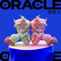 菅原圭、2ndフルアルバムより春野プロデュースの新曲「ORACLE」先行配信決定 - 画像一覧（1/4）