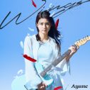 生見愛瑠演じるアーティストAyane始動！映画『君が最後に遺した歌』劇中リリース曲「Wings」MV公開 - 画像一覧（2/2）