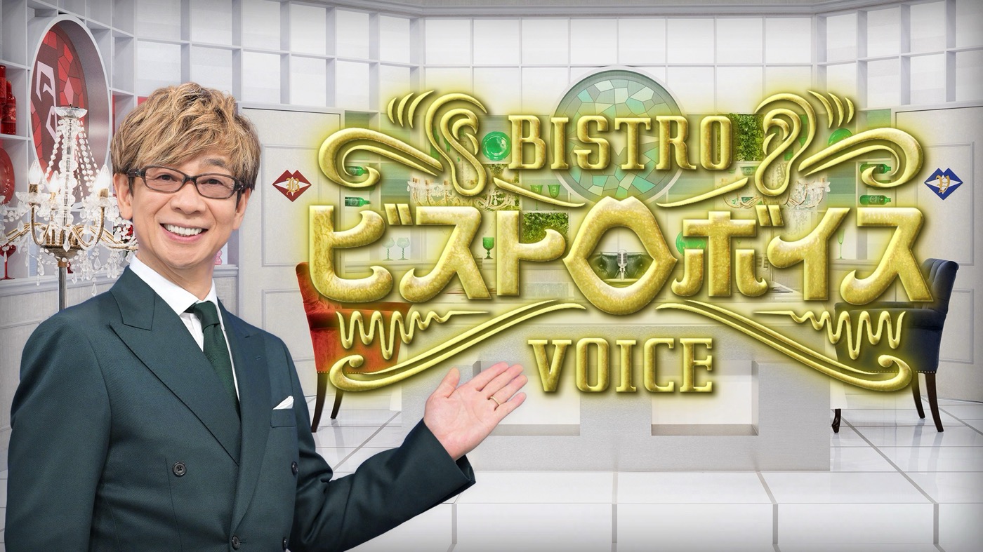 HANA・JISOO『ノノガ』に挑戦した心境を告白！「自分の声を生かせる居場所を探していた」 - 画像一覧（4/14）