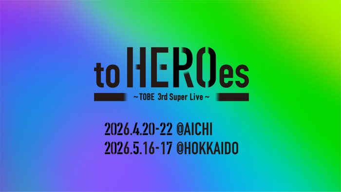 TOBEアーティストが集結するコンサート『to HEROes』今年は愛知＆北海道で計5日間開催