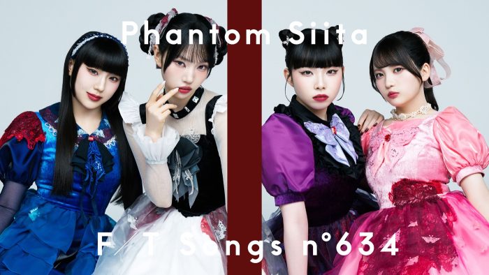 Adoプロデュースのアイドルグループ、ファントムシータが『THE FIRST TAKE』に再降臨！代表作「ゾクゾク」を一発撮り