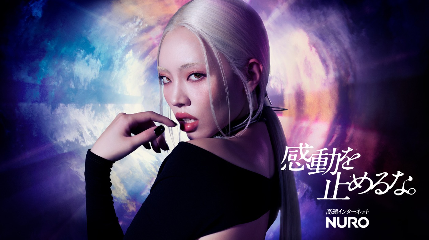 ちゃんみなの新曲「FLIP FLAP」を使用！“NURO”新CM＆メイキング公開