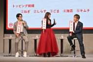 【レポート】木村拓哉＆石原さとみ＆水上恒司「エムット」新CM発表会に仲良し三兄弟として初めて揃って登壇 - 画像一覧（2/3）