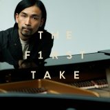 Akeboshi『NARUTO -ナルト-』TVシリーズの初代EDテーマ「Wind」の『THE FIRST TAKE』バージョンを配信リリース