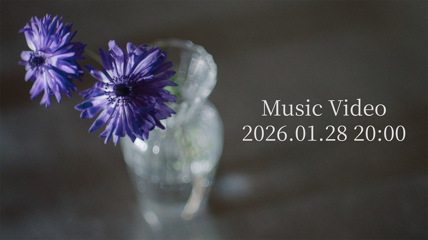 俳優の寺本莉緒が出演！Novelbright、新曲「アネモネ」のMVティザー映像公開