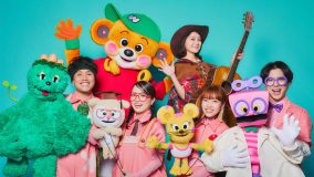 NHK Eテレ『The Wakey Show～福岡ソングパーティー』放送決定！ウェイキー役・幹葉のコメント到着