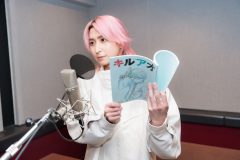 Snow Man佐久間大介、TVアニメ『#キルアオ』でピンクヘアの暗殺者役に決定！「魂込めて声を吹き込ませていただきます」