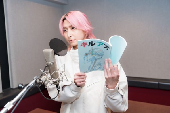 Snow Man佐久間大介、TVアニメ『#キルアオ』でピンクヘアの暗殺者役に決定！「魂込めて声を吹き込ませていただきます」
