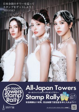 東京タワーがMISAMOカラーにライトアップ！全日本タワー連盟×MISAMOがコラボレーション