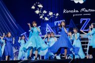 【ライブレポート】日向坂46松田好花、涙の卒業セレモニー！「また歩み始める覚悟ができました」 - 画像一覧（1/16）
