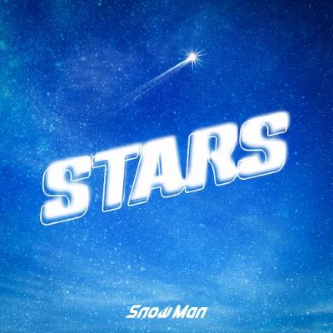 Snow Man新曲「STARS」配信スタート！2月2日19時より『CDTV ライブ！ライブ！』にてテレビ初披露、21時よりMVプレミア公開