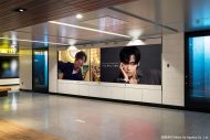 BTS・Vのビジュアルが、東京・銀座駅構内をジャック - 画像一覧（5/6）
