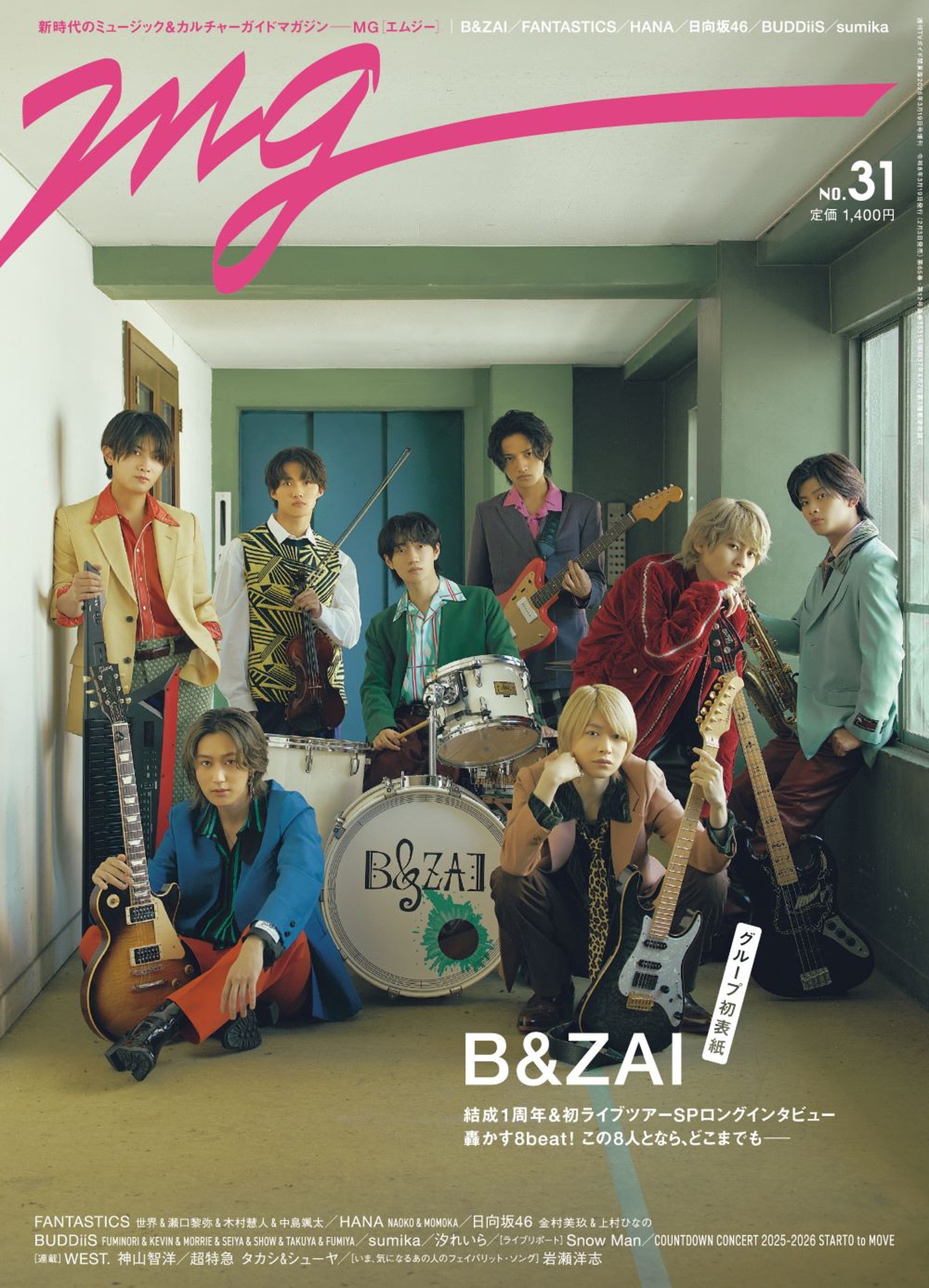 B&ZAI『MG』表紙に登場！HANA、sumika、FANTASTICS、日向坂46ら撮り下ろしフォト＆ロングインタビューも
