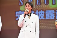 【レポート】Snow Man佐久間大介ら5人が集結！映画『スペシャルズ』完成披露舞台挨拶レポ到着 - 画像一覧（4/8）