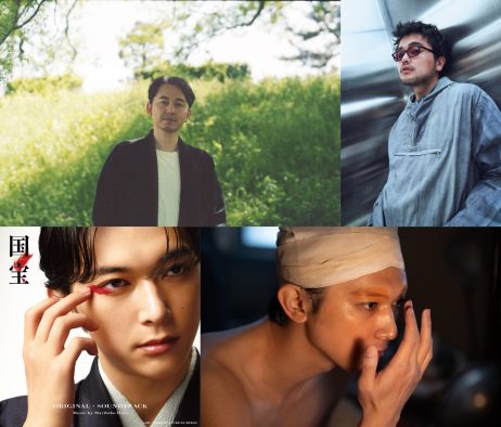 映画『国宝』主題歌、原摩利彦 feat.井口理「Luminance」が日本アカデミー賞「主題歌賞」に決定