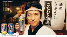 二宮和也が“こだわり酒場”の大将に！常連客の「まいりました！」には思わずドヤ顔 - 画像一覧（1/9）