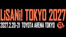 『リスアニ！』が、2027年に東京および神戸にてあらたなライブを開催！その名も『リスアニ！TOKYO』『リスアニ！KOBE』 - 画像一覧（2/3）