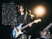 高校2年生17歳のシンガーソングライター“実来”がメジャーデビュー！デビュー曲「まだ選ばれていない僕らへ」MVも公開 - 画像一覧（2/3）