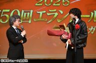 松村北斗『2026年 エランドール賞』を授賞「名誉ある場所に立てたことを本当にうれしく思います」 - 画像一覧（3/3）