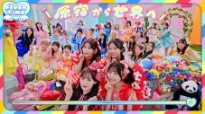 TEAM KAWAII LAB.4グループ合同楽曲「CHU CHU CHU研究中！」MV公開 - 画像一覧（2/12）