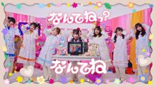 TEAM KAWAII LAB.4グループ合同楽曲「CHU CHU CHU研究中！」MV公開 - 画像一覧（5/12）