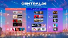 都市型音楽フェス『CENTRAL』の新企画『CENTRAL LAB.』詳細解禁！ReoNa、BAND-MAIDら全5組決定 - 画像一覧（2/2）