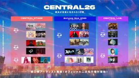 都市型音楽フェス『CENTRAL』の新企画『CENTRAL LAB.』詳細解禁！ReoNa、BAND-MAIDら全5組決定
