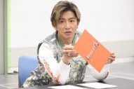 木村拓哉とtimeleszがサシトーク！思い出の場所での再会に「すてきな先輩だなと改めて感じました」（菊池風磨） - 画像一覧（2/3）