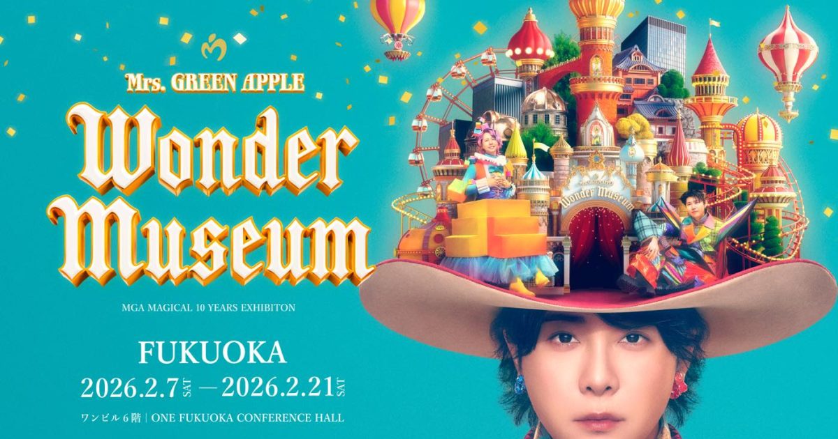 Mrs. GREEN APPLE大森元貴の頭の中を旅する展覧会福岡会場で開催