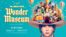 Mrs. GREEN APPLE大森元貴の頭の中を旅する展覧会福岡会場で開催！「lulu.」MVの衣装を展示 - 画像一覧（1/13）