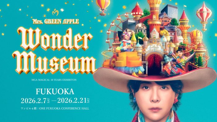 Mrs. GREEN APPLE大森元貴の頭の中を旅する展覧会福岡会場で開催！「lulu.」MVの衣装を展示