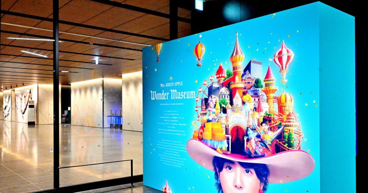 Mrs. GREEN APPLE大森元貴の頭の中を旅する展覧会福岡会場で開催
