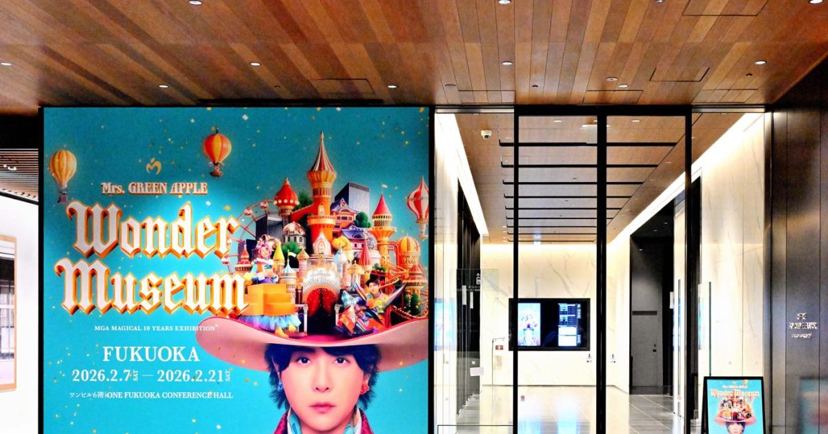 Mrs. GREEN APPLE大森元貴の頭の中を旅する展覧会福岡会場で開催