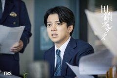 宮近海斗（Travis Japan）が岡田将生主演の金曜ドラマ『田鎖ブラザーズ』に出演