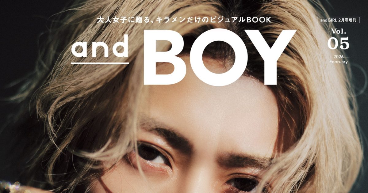 Aぇ! group末澤誠也、スパイシーなレザージャケット×淡い赤色の棒付き