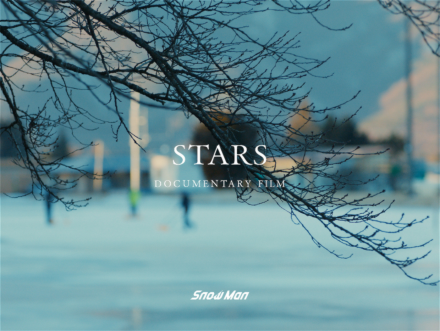 Snow Manが新曲「STARS」を通じて学生たちにエールを届ける！MV撮影のドキュメンタリー映像を公開