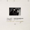 LOVE PSYCHEDELICO、25周年記念アルバムより「Last Smile (Naked New Mix)」を先行配信！楽曲制作のメイキング映像も公開 - 画像一覧（2/4）