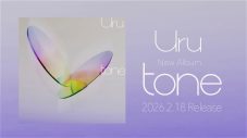 Uru、ニューアルバム『tone』の全曲ダイジェスト映像を公開！ESME MORIがアレンジ参加した新境地の「ミラクル」などの新曲も - 画像一覧（5/5）