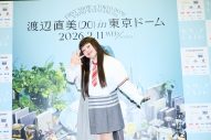 【レポート】渡辺直美、東京ドームで圧巻のコメディーショー！親交のある芸人たちもサプライズで集結 - 画像一覧（41/41）