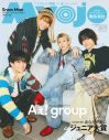 Aぇ! group『Myojo』で1万字超のロングインタビュー！「今まで言わずにいたこと全部、話し切った気がする」（佐野晶哉） - 画像一覧（2/2）