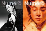 ミセス大森元貴『Numero TOKYO』4月号特装版カバーに初登場 - 画像一覧（1/3）