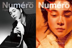 ミセス大森元貴『Numero TOKYO』4月号特装版カバーに初登場