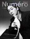 ミセス大森元貴『Numero TOKYO』4月号特装版カバーに初登場 - 画像一覧（2/3）