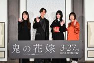 【レポート】永瀬廉＆吉川愛、映画『鬼の花嫁』製作報告会に劇中衣装で登場！「心のなかで“恋人繋ぎ”して一丸に」 - 画像一覧（7/7）