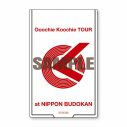 Ooochie Koochieライブ映像作品特典映像に大晦日の広島公演ドキュメンタリー収録！購入者特典絵柄も公開 - 画像一覧（5/9）