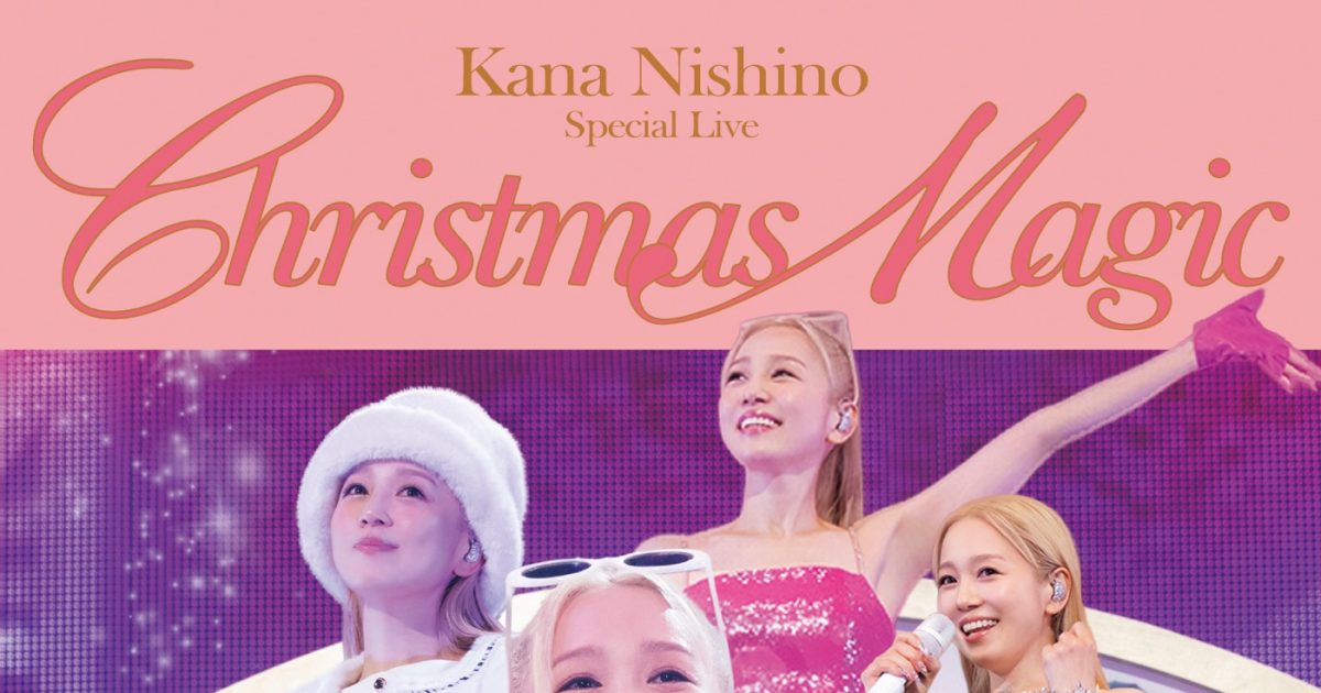 西野カナ/Special Live\"\"Christmas Magic\"\"〈完全… 西野カナ/ Special Live “Christmas Magic” 完全生産限定盤