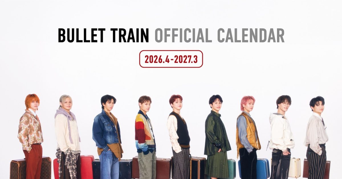 超特急、新オフィシャルカレンダーは6年ぶりのウィークリーカレンダー