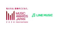 LINE MUSIC、国内最大規模の国際音楽賞『MUSIC AWARDS JAPAN』にて「ファンダム特別賞」を新設 - 画像一覧（1/1）