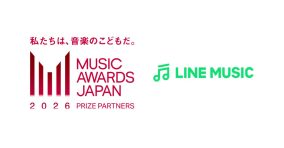 LINE MUSIC、国内最大規模の国際音楽賞『MUSIC AWARDS JAPAN』にて「ファンダム特別賞」を新設